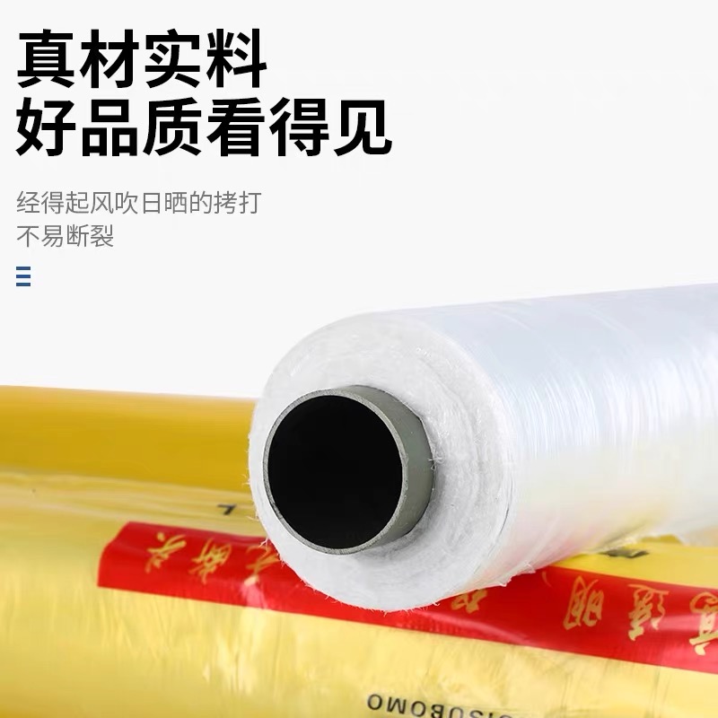 咸阳市货车苫盖膜工程膜 - 哪里好