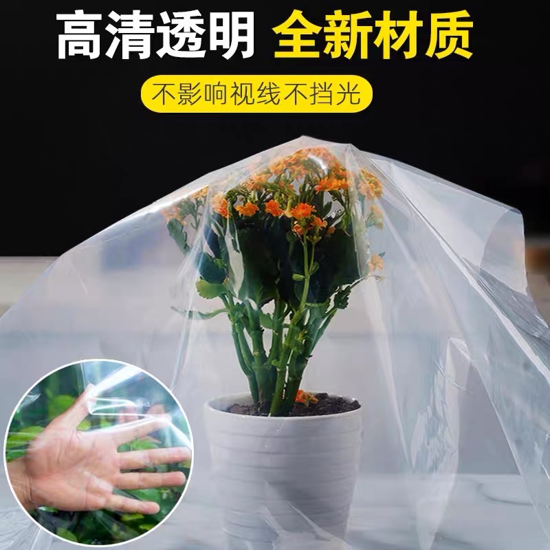 咸阳市塑料薄膜地膜 - 价格